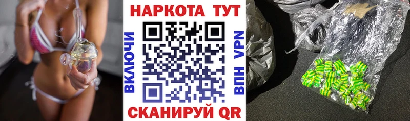 Названия наркотиков Таганрог Кокаин  МАРИХУАНА  Alpha-PVP  ГАШ  Псилоцибиновые грибы  Мефедрон 