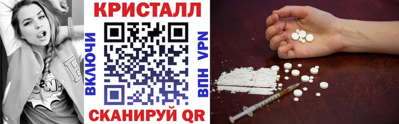 АМФЕТАМИН VHQ  закладки  Таганрог 