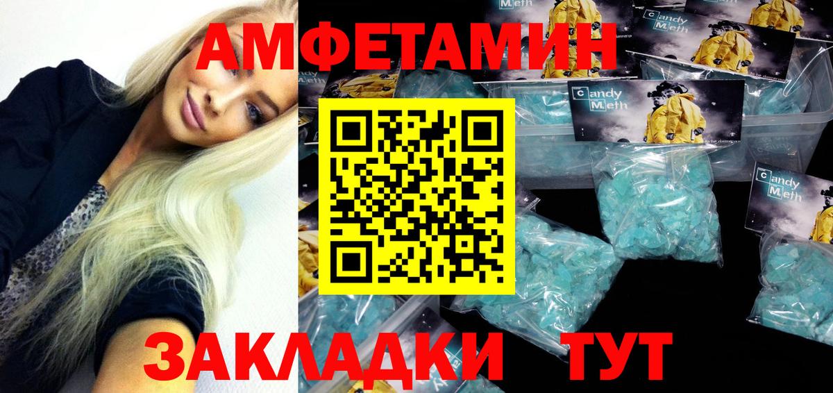 АМФ 97% Таганрог