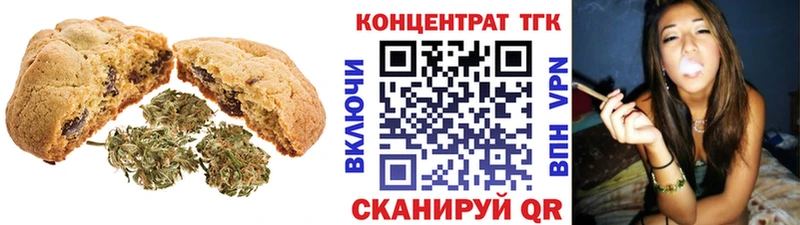 МЕГА ссылка  Таганрог  Еда ТГК конопля 
