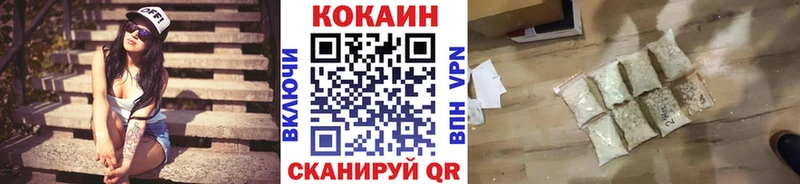 Cocaine Боливия  купить наркоту  Таганрог 