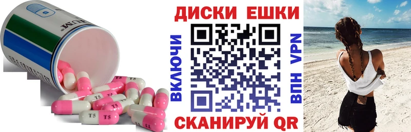 Экстази mix  Таганрог 