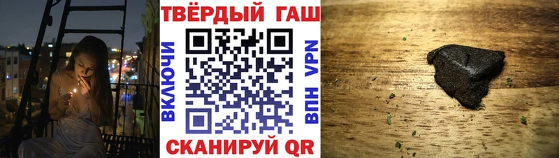 ГАШ VHQ Таганрог