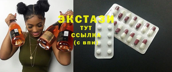 амфетамин Михайловск