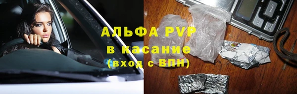 амфетамин Михайловск