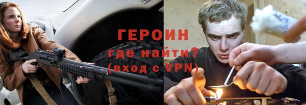 кокаин перу Михайловка