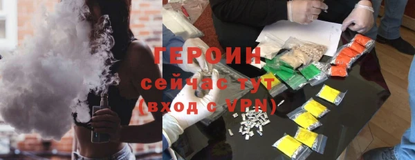 ALPHA PVP Михайлов