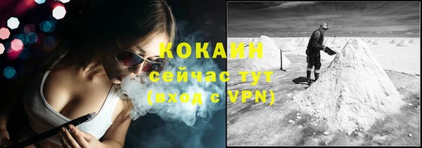 амфетамин Михайловск