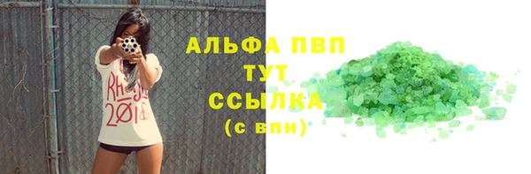 амфетамин Михайловск