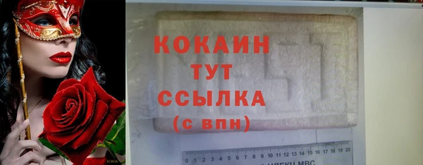 амфетамин Михайловск