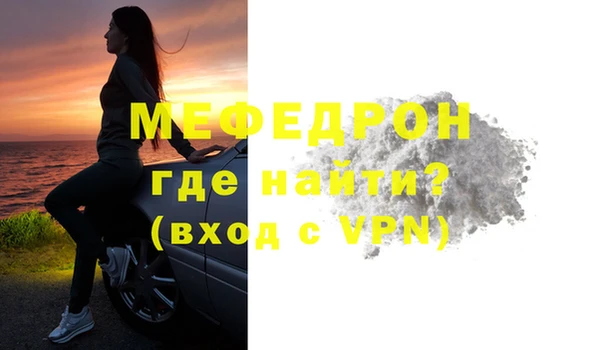 ALPHA PVP Михайлов