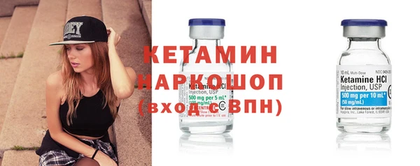 кокаин перу Михайловка