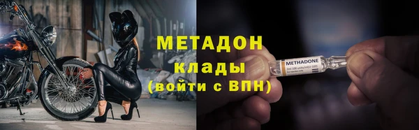 ALPHA PVP Михайлов