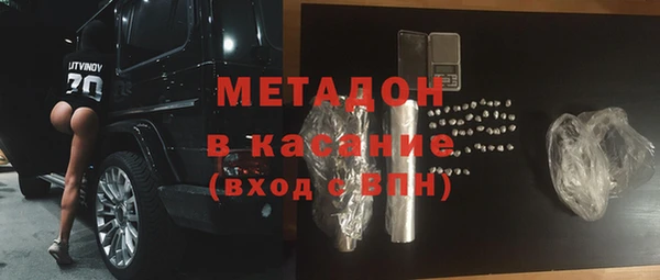 ALPHA PVP Михайлов