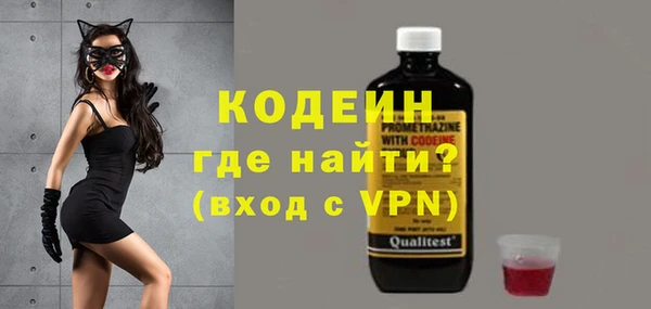 амфетамин Михайловск