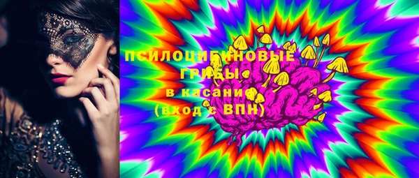 амфетамин Михайловск