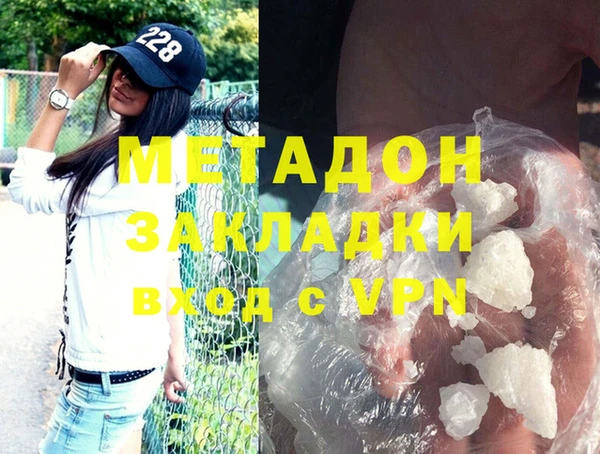 амфетамин Михайловск