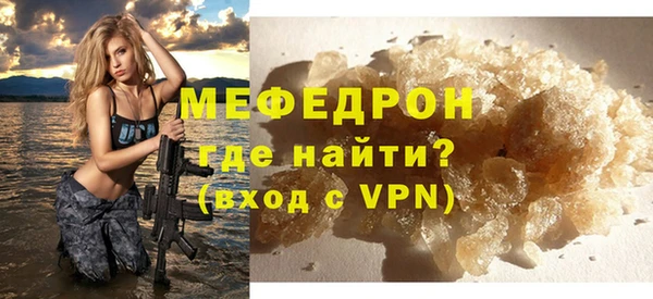 амфетамин Михайловск
