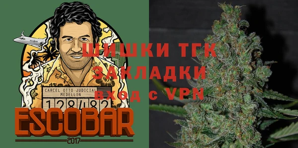 MDMA Балашиха