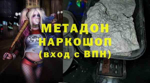 амфетамин Пенза