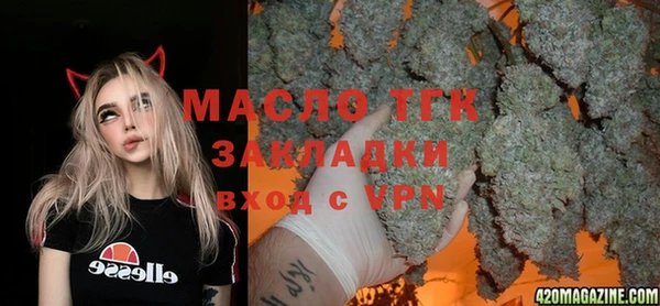 кокаин перу Михайловка