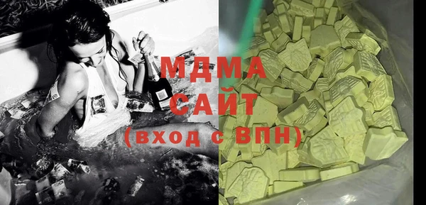 кокаин перу Михайловка