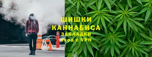 амфетамин Михайловск