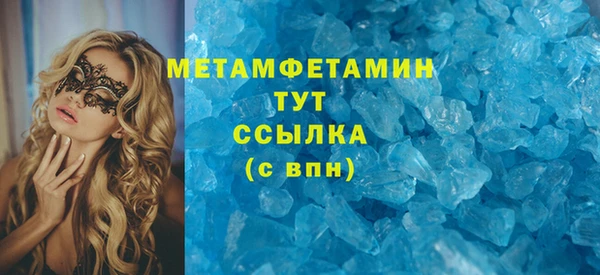 кокаин перу Михайловка