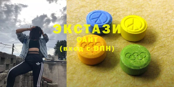 амфетамин Михайловск