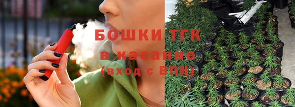 амфетамин Михайловск