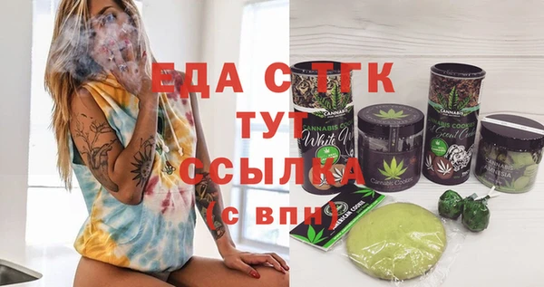 ALPHA PVP Михайлов