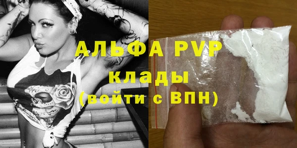 амфетамин Михайловск