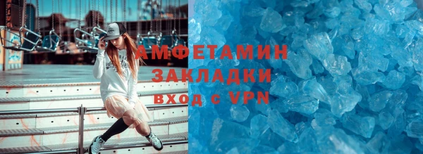 кокаин перу Михайловка