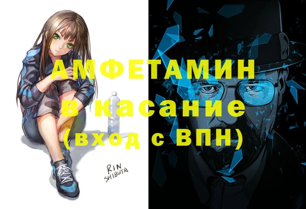амфетамин Михайловск