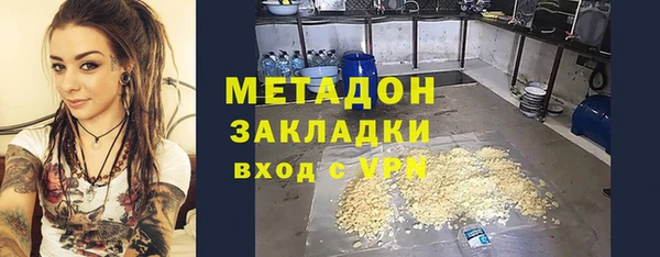 ALPHA PVP Михайлов