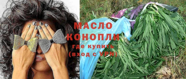 кокаин перу Михайловка