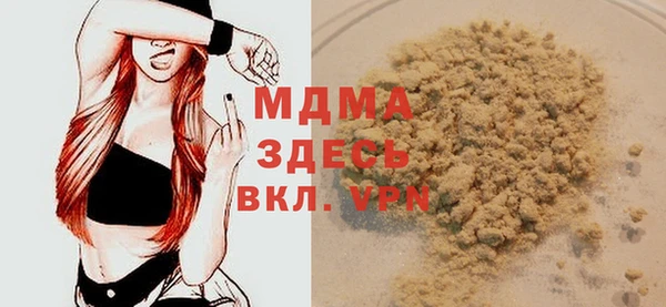 ALPHA PVP Михайлов