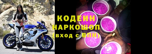 амфетамин Михайловск