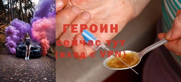 кокаин перу Михайловка