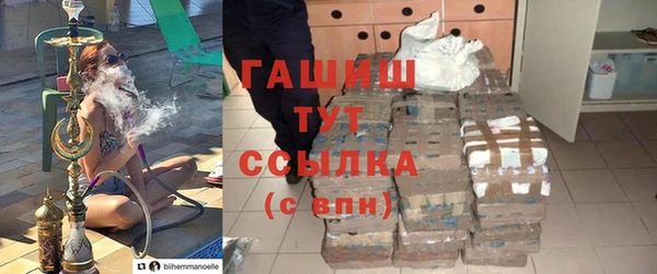 кокаин перу Михайловка