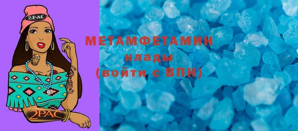 ALPHA PVP Михайлов