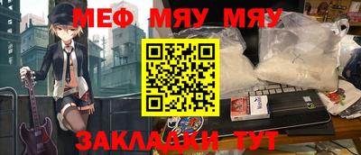 молекула духа Новодвинск