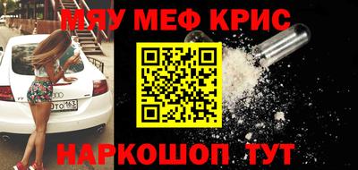 молекула духа Новодвинск