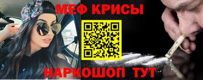 винт Новозыбков