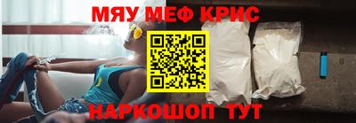 молекула духа Новодвинск