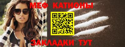 молекула духа Новодвинск