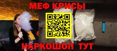 молекула духа Новодвинск