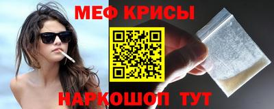 винт Новозыбков