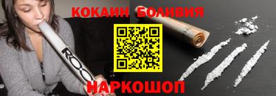 молекула духа Новодвинск