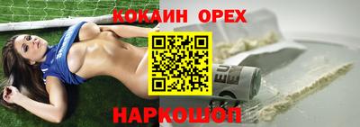 индика Новокубанск